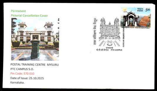 Inauguration Day Permanent Pictorial Cancellation Cover on Postal Training Centre Mysuru PTC Campus