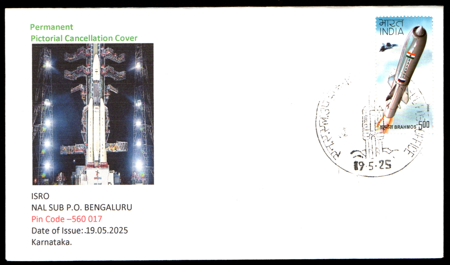 Inauguration Day Permanent Pictorial Cancellation Cover on ISRO NAL SUB P.O . Bengaluru