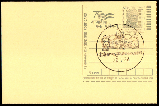 Inauguration Day Permanent Pictorial Cancellation post card on Nagpur G.P.O. Building , Nagpur