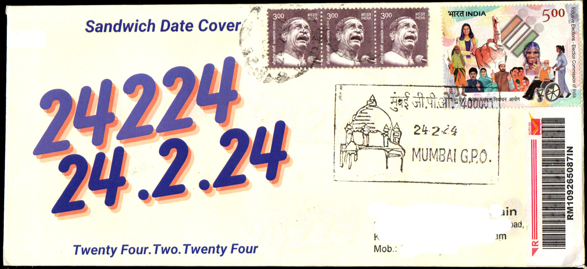 Permanent Pictorial  Postally Travelled Cover on Sandwich Date Cover -24-02-2024 From Mumbai