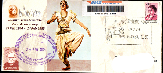 Permanent Pictorial  Postally Travelled Cover on Rukmini Devi Arundale Birth Anniversary -29-02-2024 From Mumbai