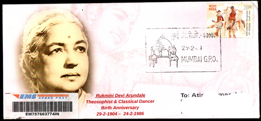 Permanent Pictorial  Postally Travelled Cover on Rukumini Devi Arundale Theosophist and Classical Dancer Birth Anniversary -29-02-2026 From Mumbai (Copy)