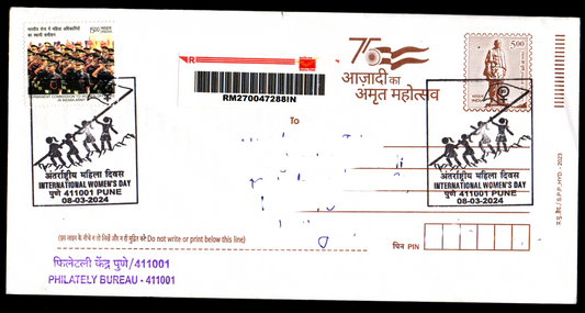 Special Cancellation Postally Travelled Cover on International Women's Day-08.03.2024 from Pune