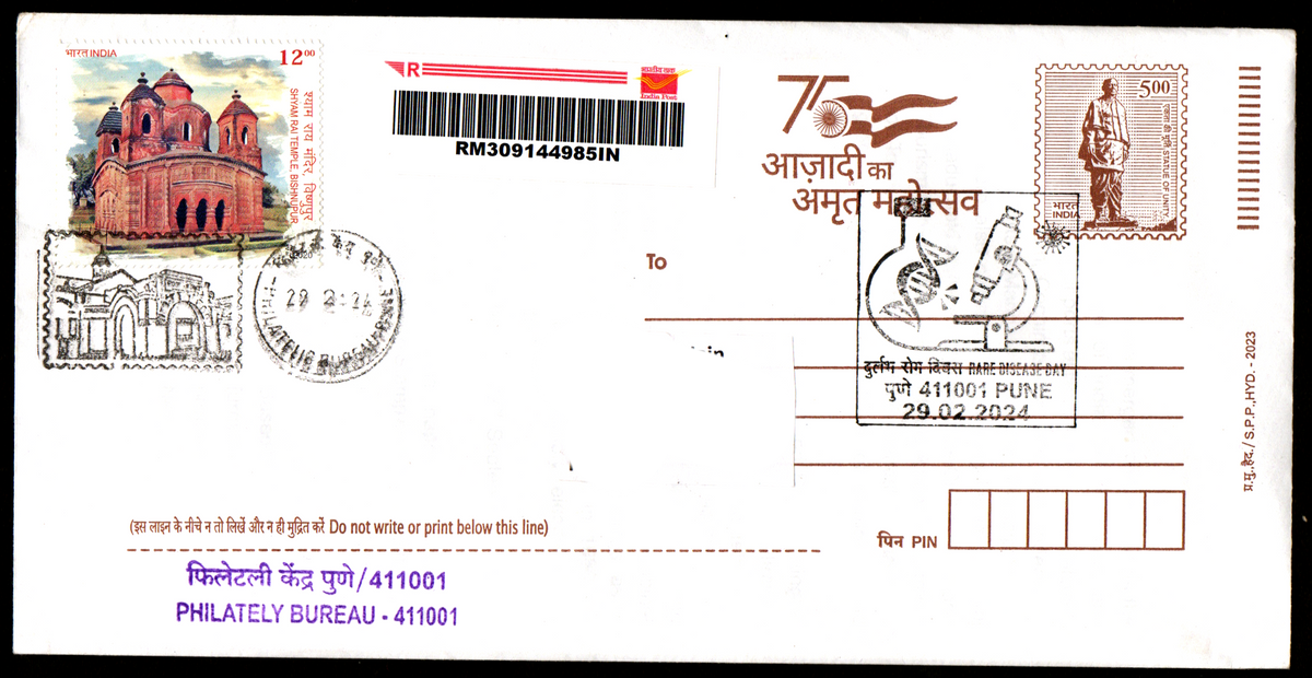 Special Cancellation Postally Travelled Cover on Rare Disease Day-29.02.2024 from Pune