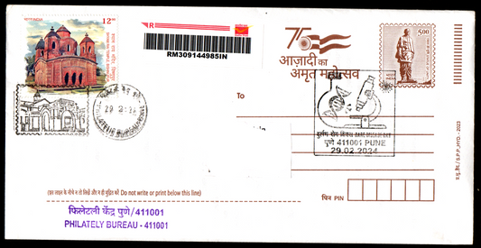 Special Cancellation Postally Travelled Cover on Rare Disease Day-29.02.2024 from Pune