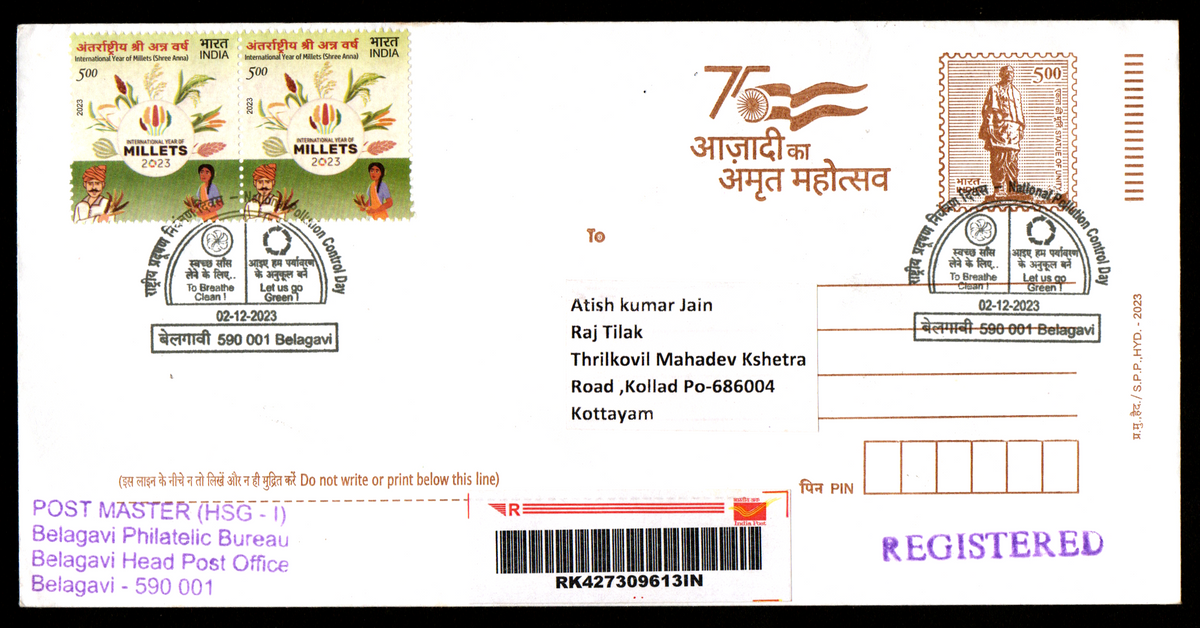 Special Cancellation on National Pollution Control Day  Postally Travelled Cover 02-12-2023 from Belagavi