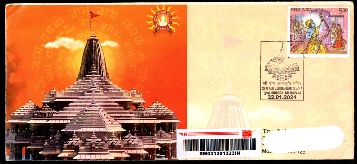 Special Cancellation on Shri Ram Janmbhoomi Temple Postally Travelled Cover 22-01-2024 from Mumbai