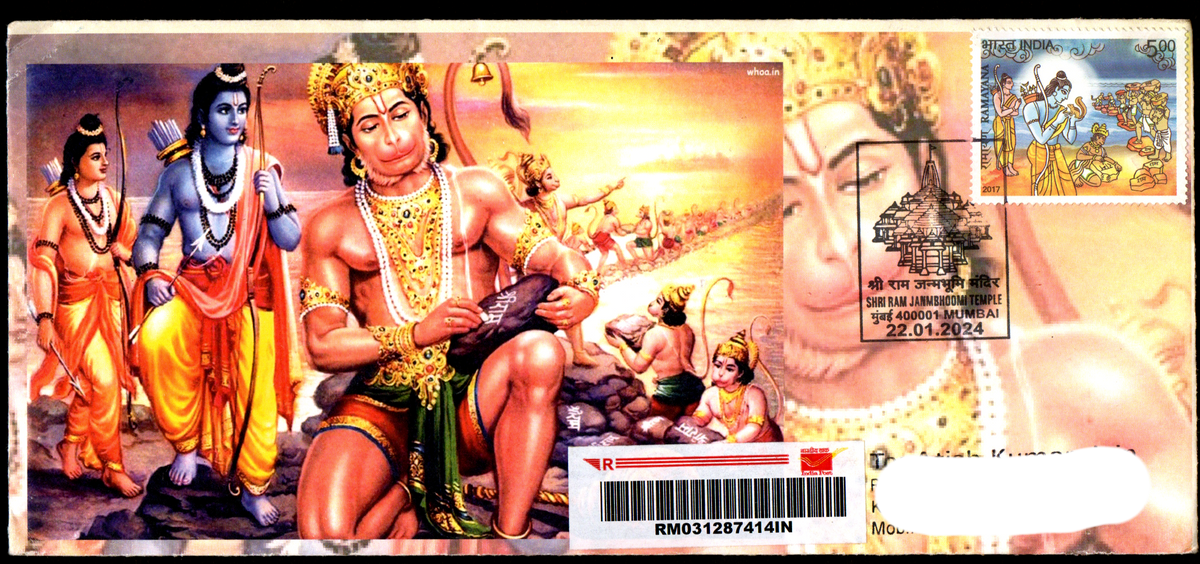 Special Cancellation on Shri Ram JanmBhoomi Temple Postally Travelled Cover 22-01-2024 from Mumbai