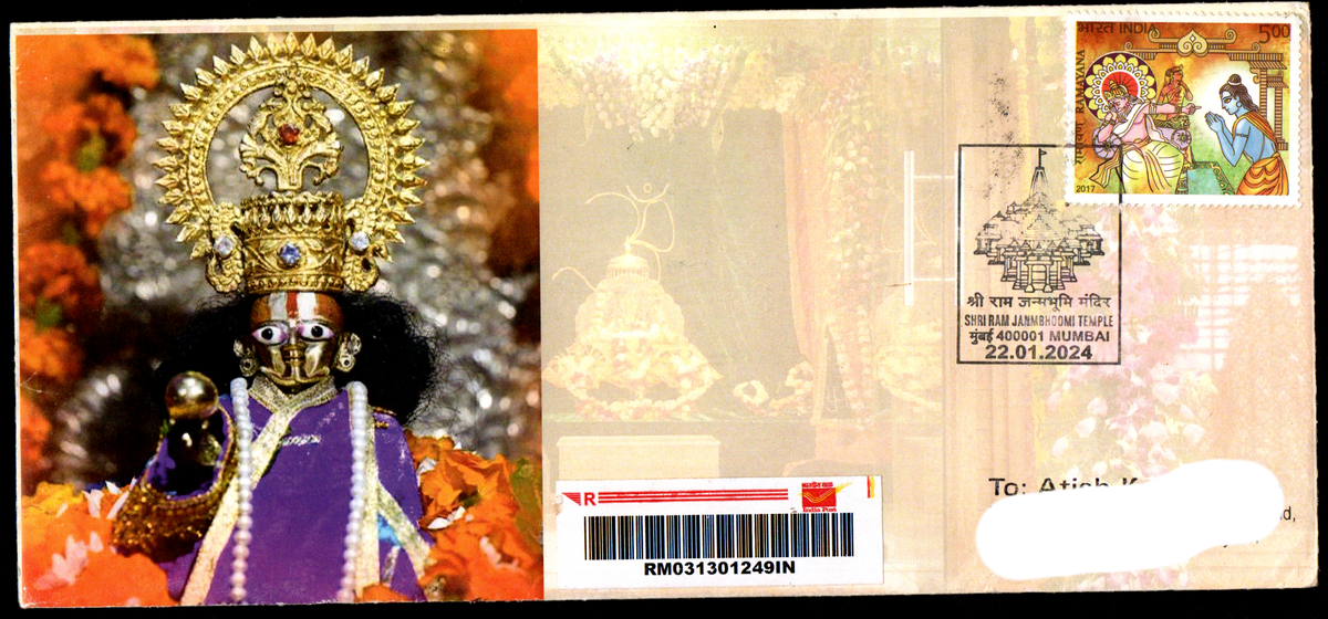 Special Cancellation on Shri Ram JanmBhoomi Temple Postally Travelled Cover 22-01-224 from Mumbai (Copy)