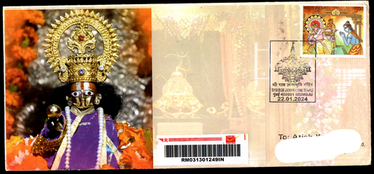 Special Cancellation on Shri Ram JanmBhoomi Temple Postally Travelled Cover 22-01-224 from Mumbai (Copy)