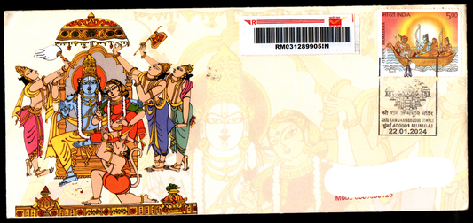 Special Cancellation on Shri Ram JanmBhoomi Temple Postally Travelled Cover 22-01-224 from Mumbai