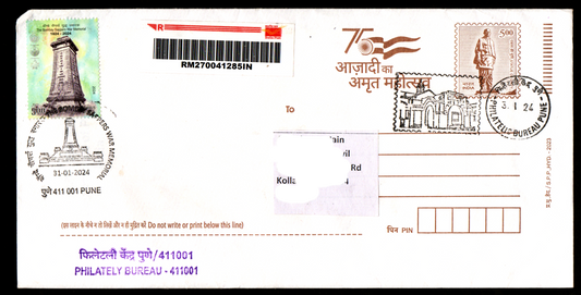 First Day Cancelled Stamp Travelled with Permanent Pictorial Cancellation on Bombay Sappers War Memorial -31-01-2024 from Pune
