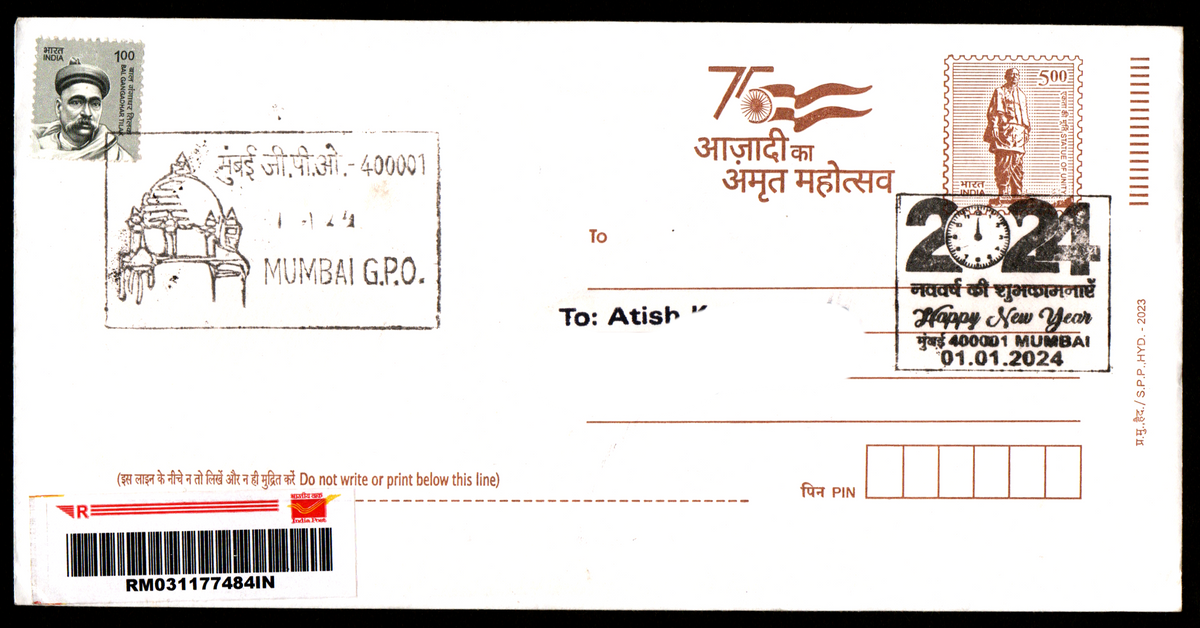 Special Cancellation with permanent pictorial Cancellation on Happy New Year 2024 Postally Travelled Cover 01-01-2023 from Mumbai