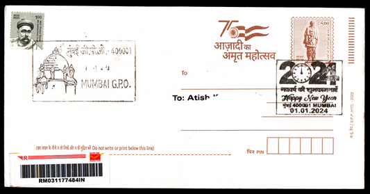Special Cancellation with permanent pictorial Cancellation on Happy New Year 2024 Postally Travelled Cover 01-01-2023 from Mumbai