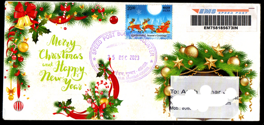 Special Cancellation on Merry Christmas and Happy New year Postally Travelled Cover 25-12-2023 from Mumbai