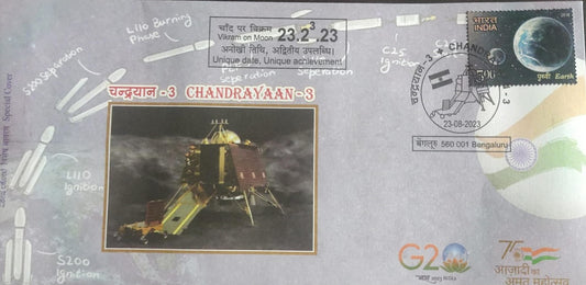 India chandrayaan3 special one day cancelled cover from Bengaluru.