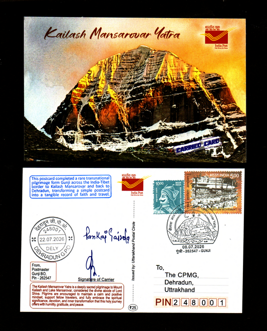 Kailash Mansarovar Yatra-A set of 5 Carried Picture Post cards, issued by Uttrakhand Postal circle