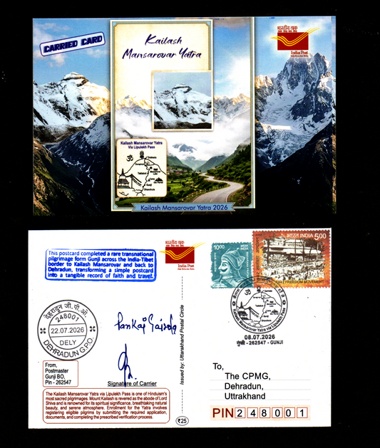 Kailash Mansarovar Yatra-A set of 5 Carried Picture Post cards, issued by Uttrakhand Postal circle