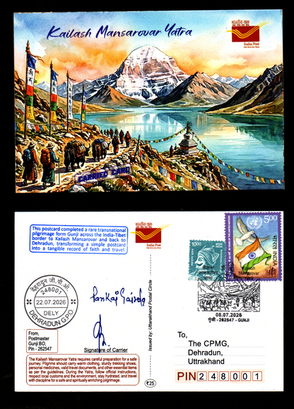 Kailash Mansarovar Yatra-A set of 5 Carried Picture Post cards, issued by Uttrakhand Postal circle