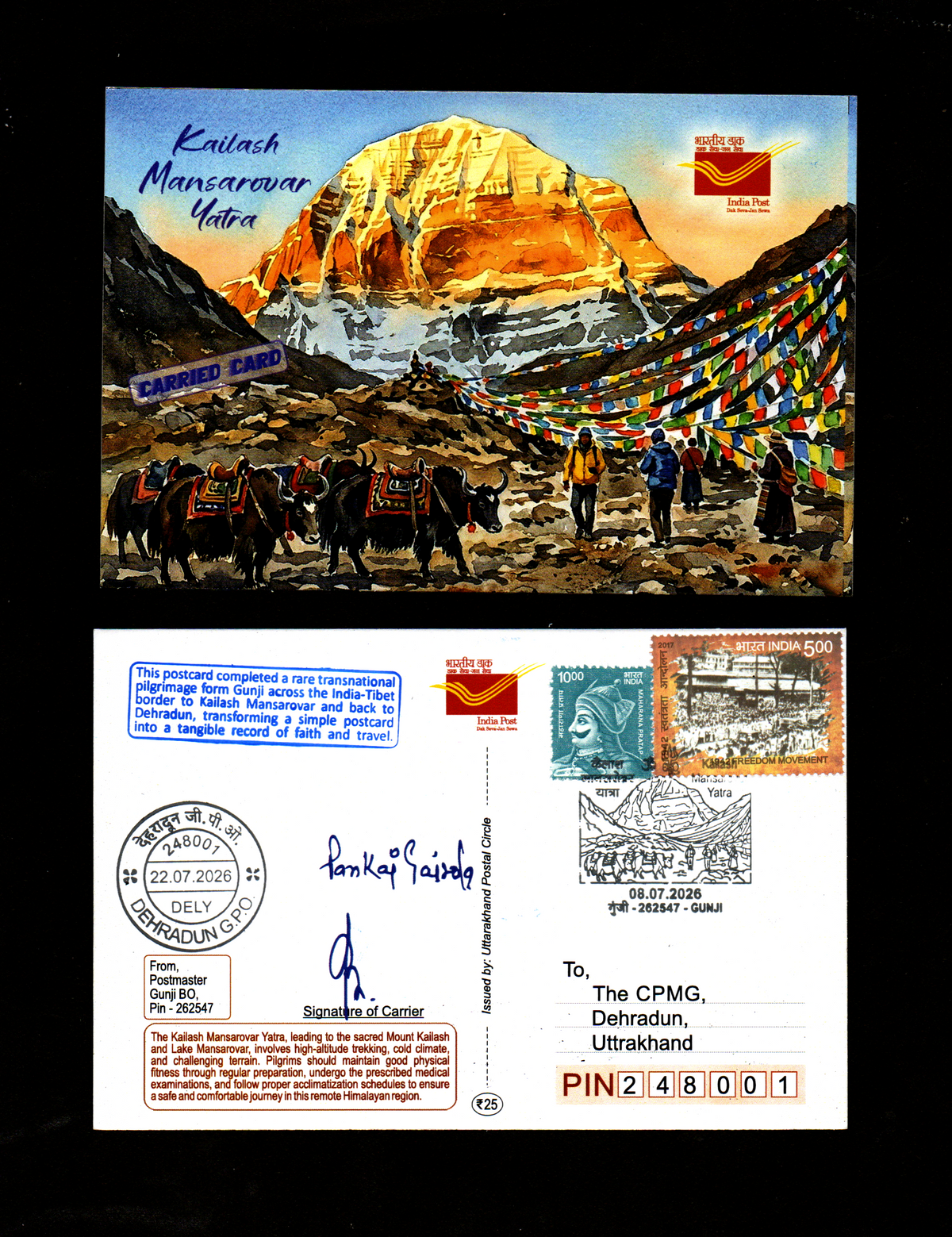 Kailash Mansarovar Yatra-A set of 5 Carried Picture Post cards, issued by Uttrakhand Postal circle