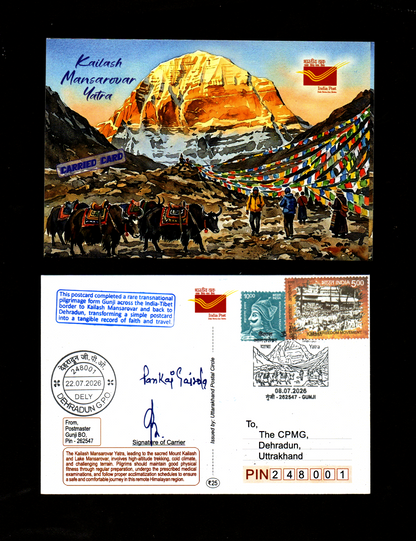 Kailash Mansarovar Yatra-A set of 5 Carried Picture Post cards, issued by Uttrakhand Postal circle