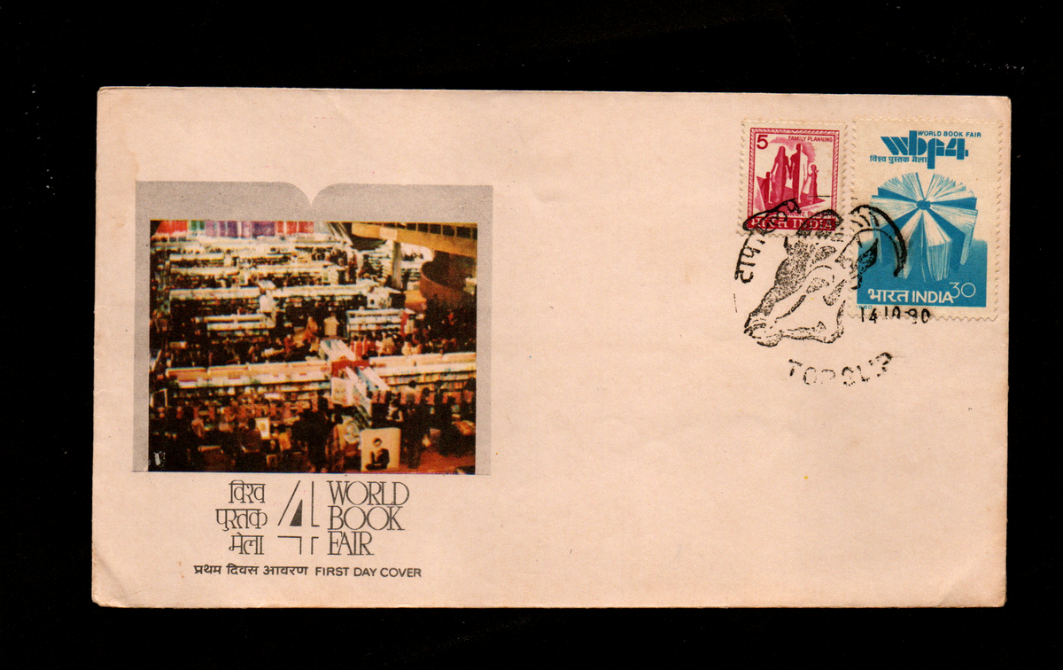 Inauguration day  Permanent Pictorial Cancellation  of  Top slip