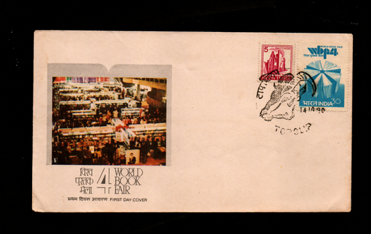 Inauguration day  Permanent Pictorial Cancellation  of  Top slip