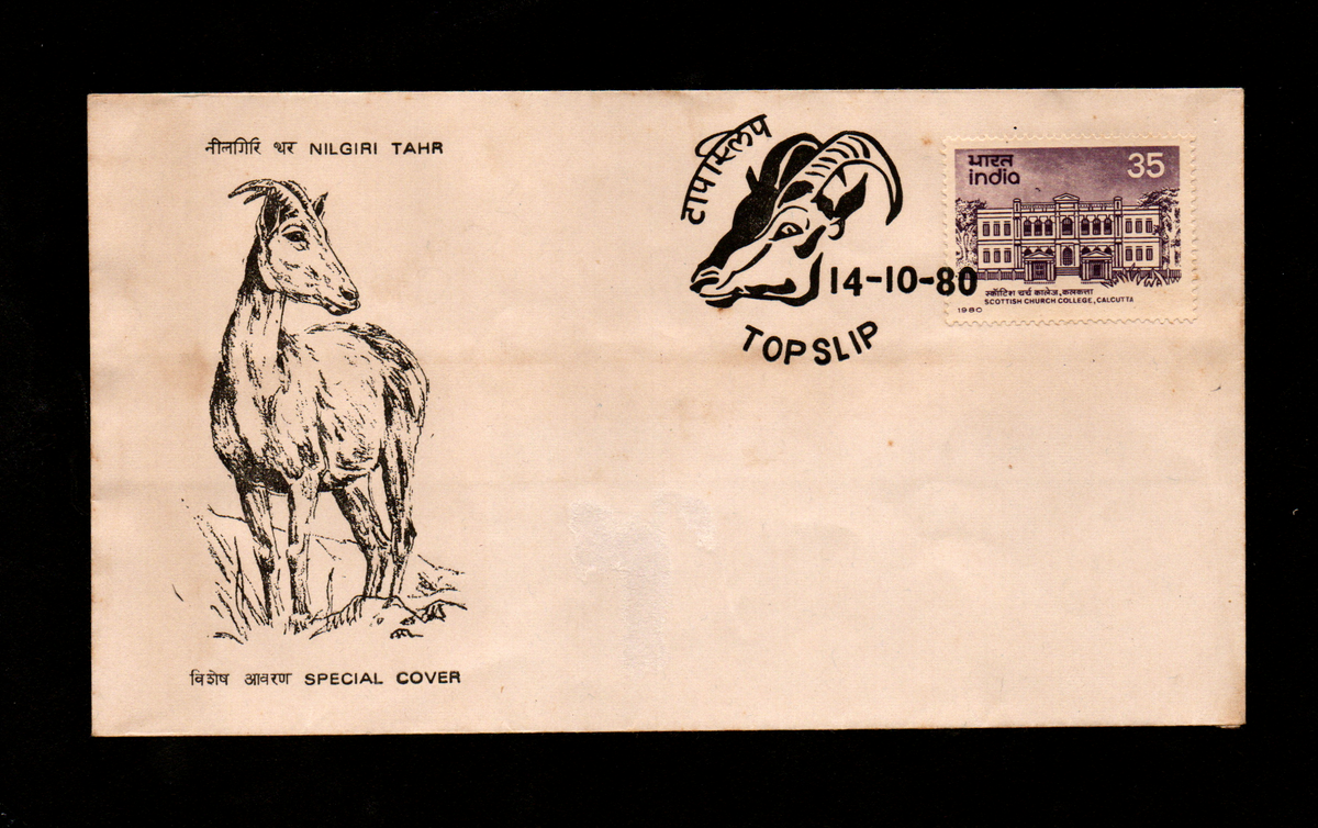 Inauguration day  Permanent Pictorial Cancellation  of  Top slip  dated  14-10-1980 featuring Nilgiri Thar
