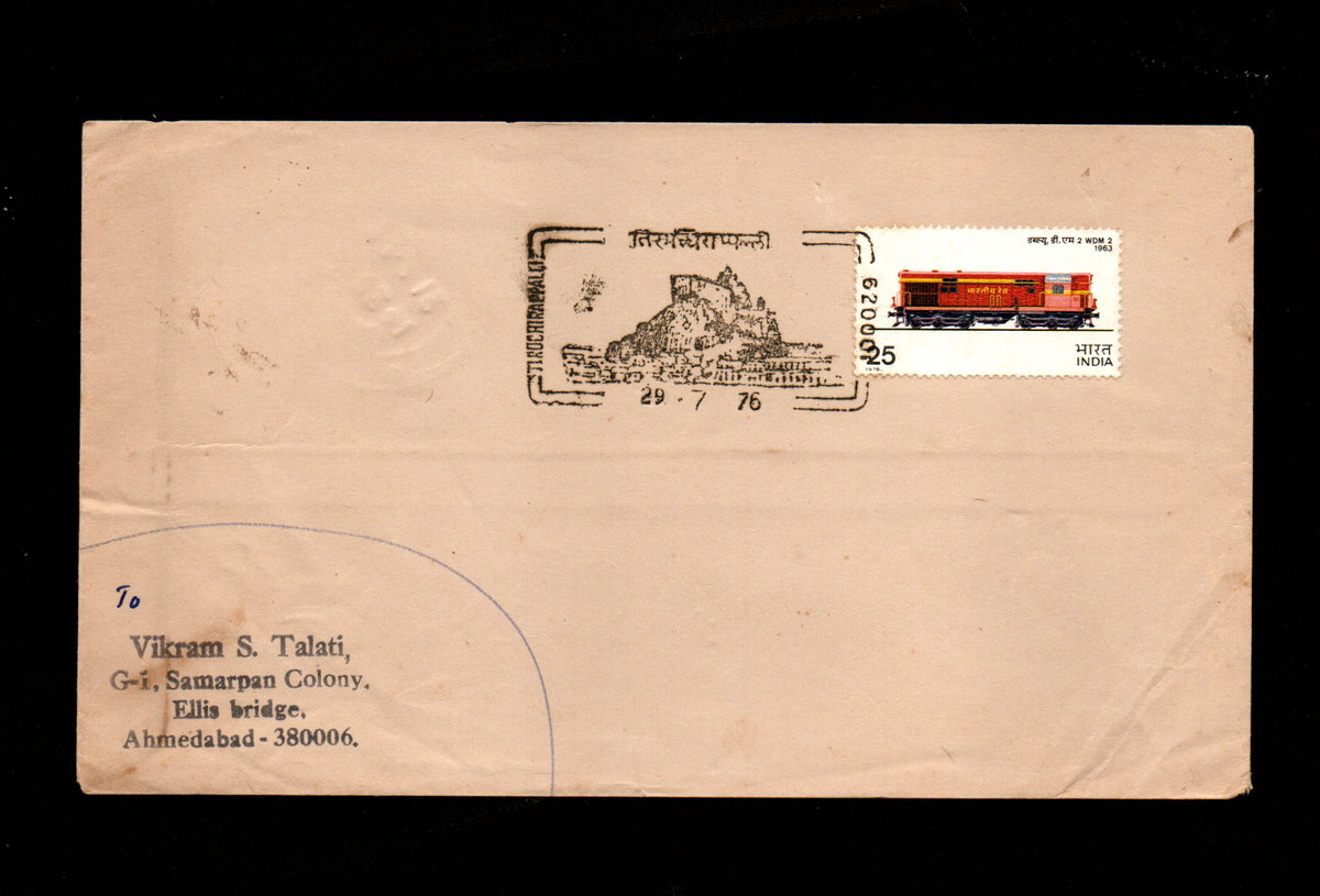 Inauguration day Travelled Cover with Permanent Pictorial Cancellation of Thiruchirapalli dated 29.7.1976