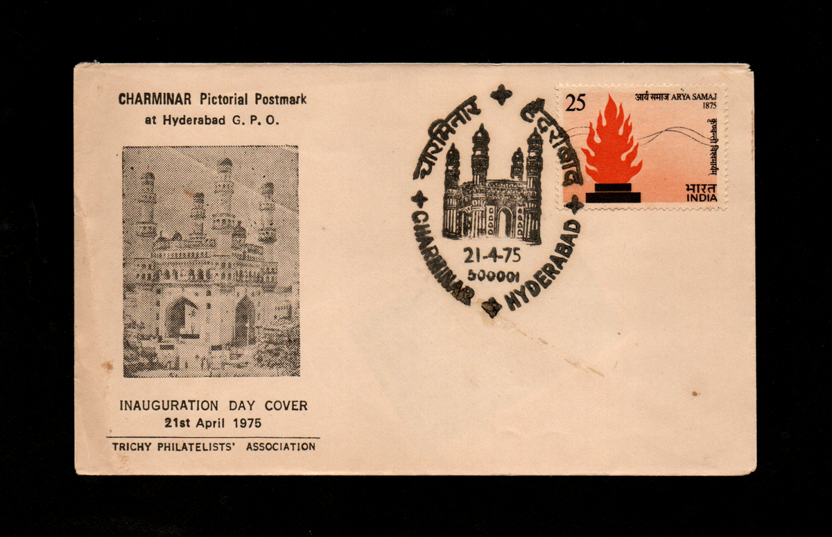 Inauguration day  Permanent Pictorial Cancellation  of  Charminar Hyderabad dated 21-4-1975 on cover.