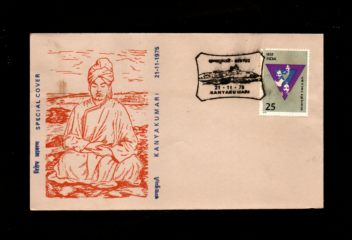 Inauguration day  Permanent Pictorial Cancellation  of  Kanyakumari dated 21-11-1975