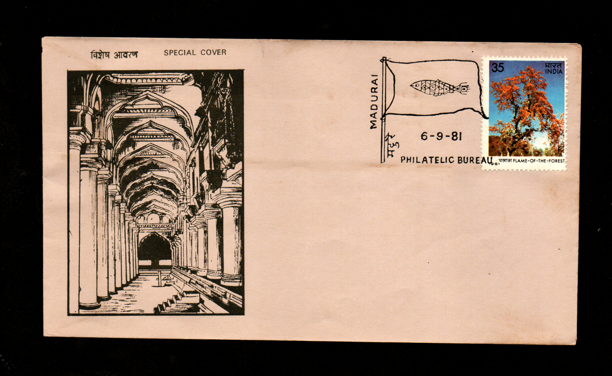 Inauguration day  Permanent Pictorial Cancellation  of Madurai Philatelic Bureau  dated 06-09-1981