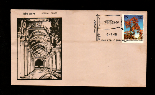 Inauguration day  Permanent Pictorial Cancellation  of Madurai Philatelic Bureau  dated 06-09-1981