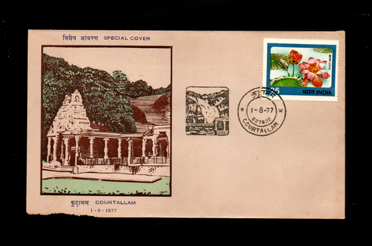 Inauguration day  Permanent Pictorial Cancellation  of  Courtallam dated 01-08-1977