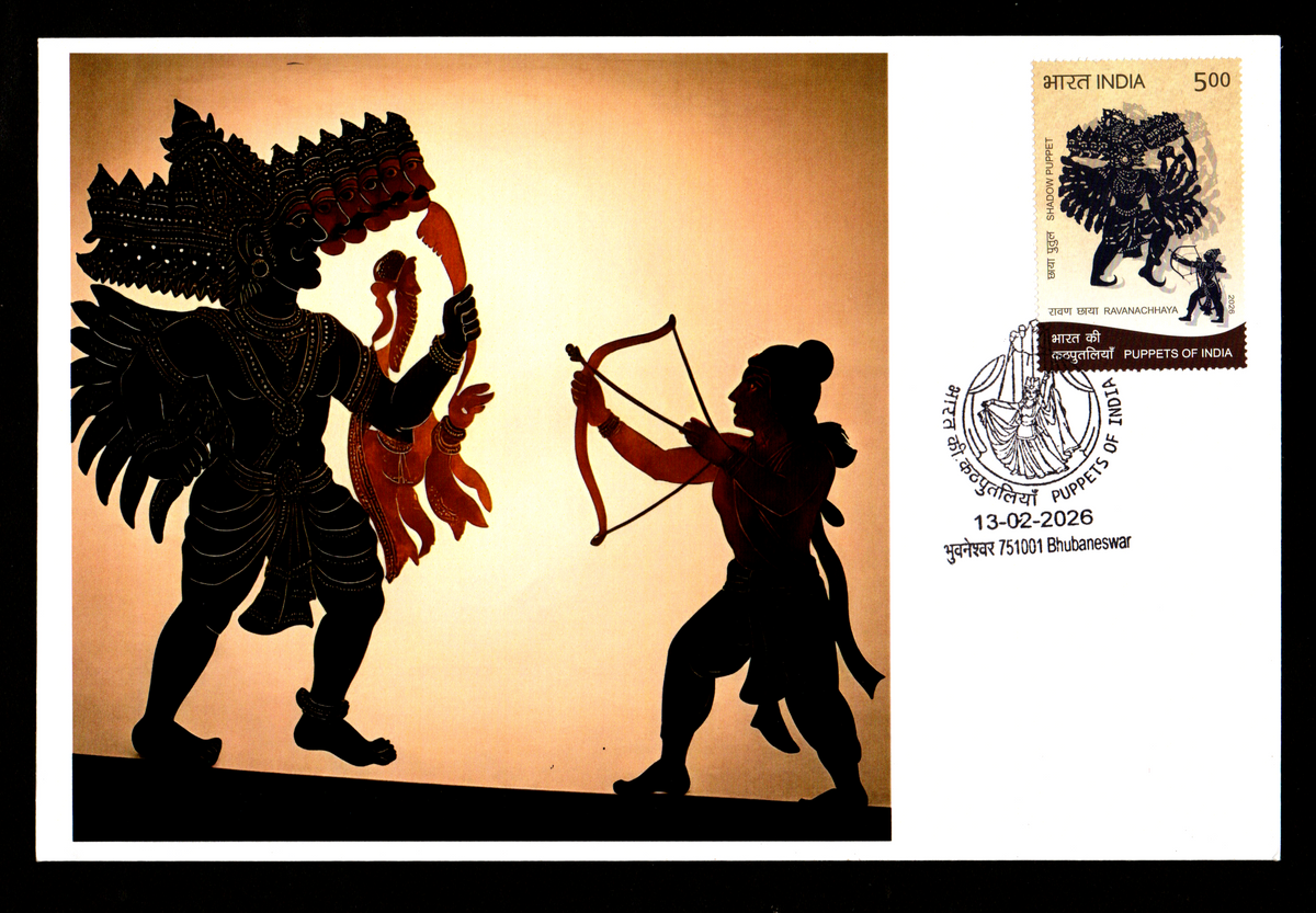 Puppets of India 2025 private First day covers-cancelled from different places/states where these puppets belongs to