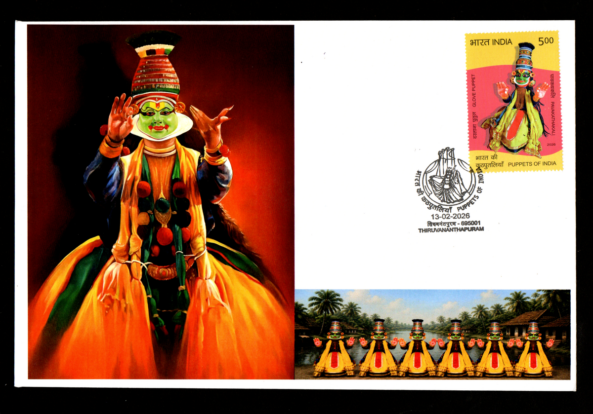 Puppets of India 2025 private First day covers-cancelled from different places/states where these puppets belongs to