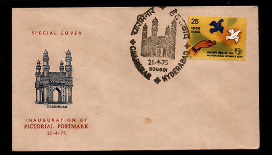 Inauguration day  Permanent Pictorial Cancellation  of  Charminar Hyderabad dated 21-4-1975 on cover.