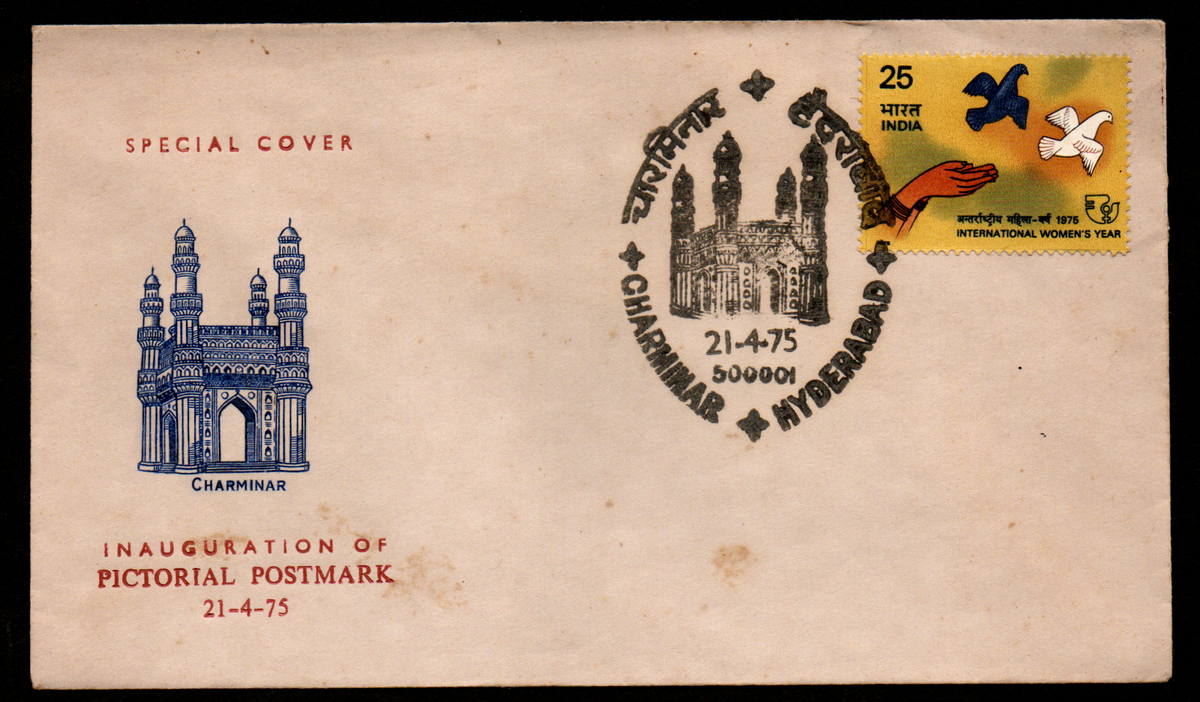 Inauguration day  Permanent Pictorial Cancellation  of  Charminar Hyderabad dated 21-4-1975 on cover.