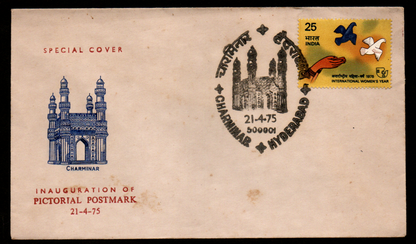 Inauguration day  Permanent Pictorial Cancellation  of  Charminar Hyderabad dated 21-4-1975 on cover.