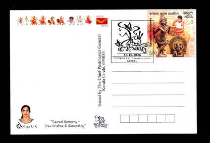 Nirakkoottu- set of 4 beautiful Picture postcards on hindu Gods and Goddess- paintings done by a transgender person .