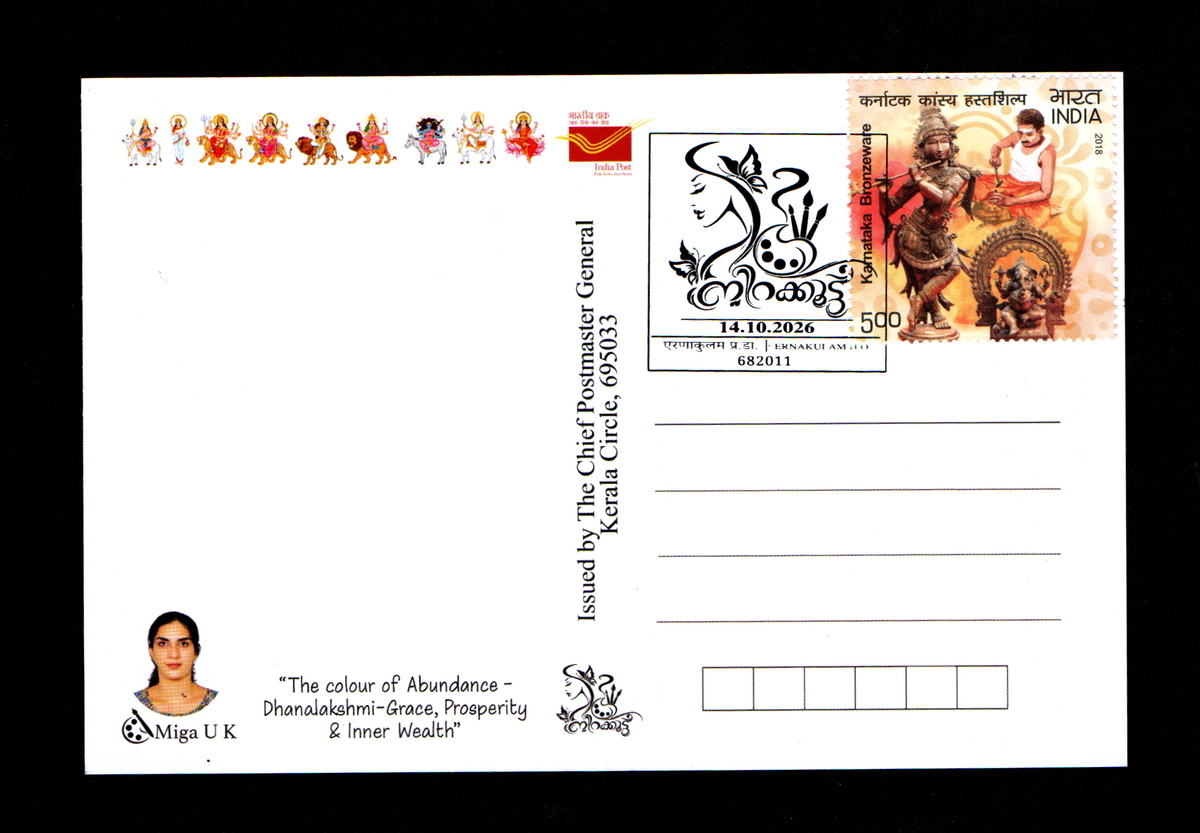 Nirakkoottu- set of 4 beautiful Picture postcards on hindu Gods and Goddess- paintings done by a transgender person .