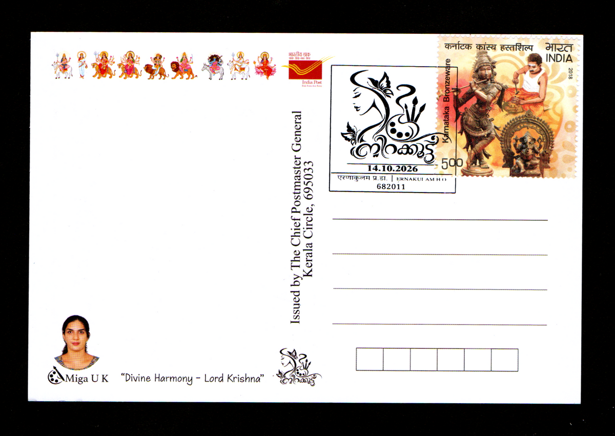 Nirakkoottu- set of 4 beautiful Picture postcards on hindu Gods and Goddess- paintings done by a transgender person .