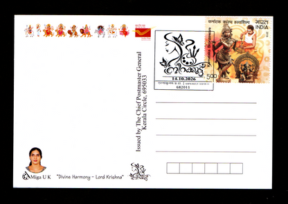 Nirakkoottu- set of 4 beautiful Picture postcards on hindu Gods and Goddess- paintings done by a transgender person .