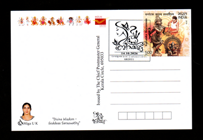 Nirakkoottu- set of 4 beautiful Picture postcards on hindu Gods and Goddess- paintings done by a transgender person .