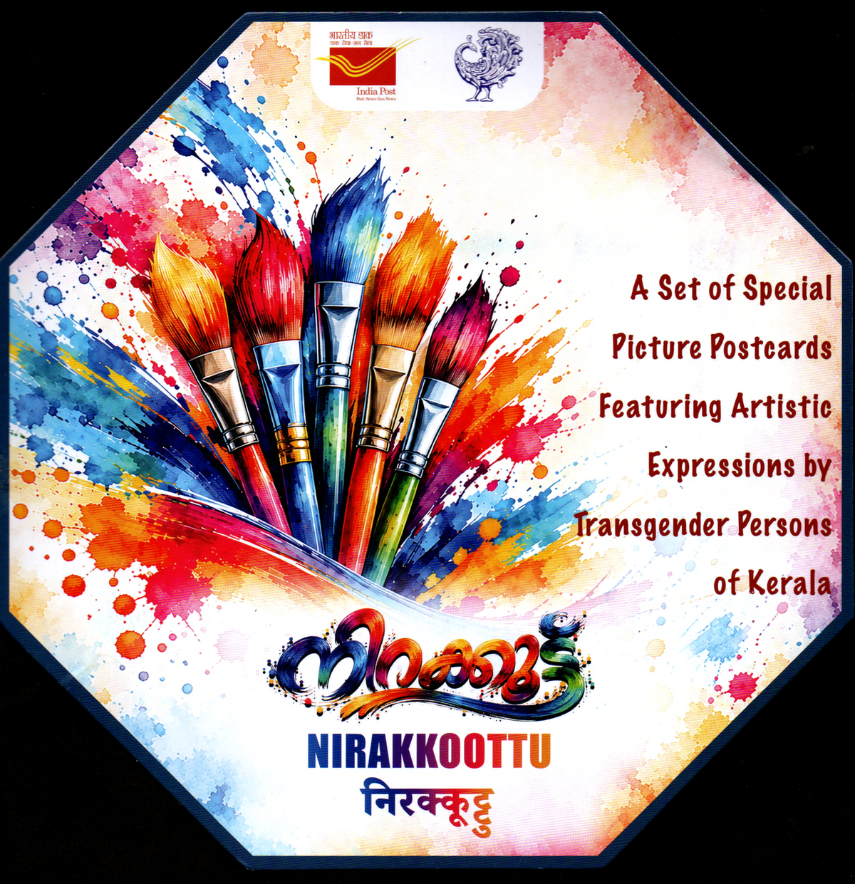 Nirakkoottu- set of 4 beautiful Picture postcards on hindu Gods and Goddess- paintings done by a transgender person .
