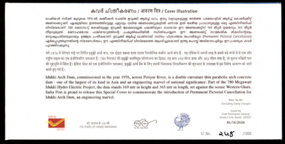 Inauguration day permanent Pictorial cancellation of Idukki Dam, Keralam-introduced on 15.10.2026