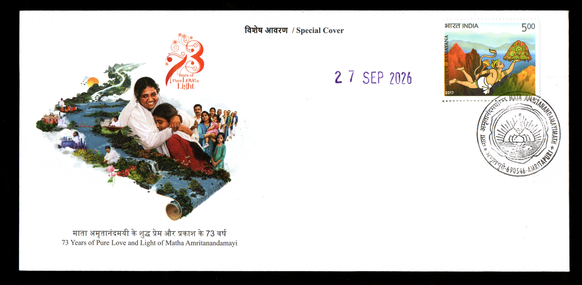 Special cover to honour Amma- Mata Amritanandamayi on her 73rd birthday on 27-9-2026.