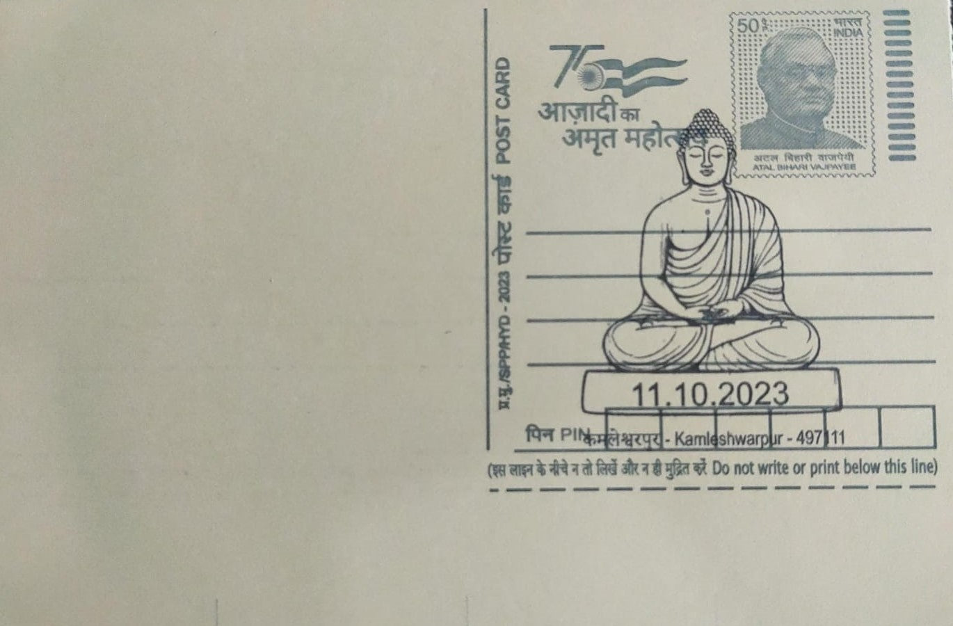 Kamleshwarpur- Gautam Buddha-PPC poatcard- inagural day with perfect cancellation.