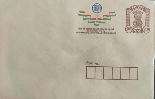 Department issued cover with special colourful logo of India's 50th independence.