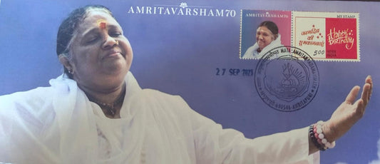 Amritapuri permanent pictorial cancellation on Pvt cover featuring Mata Amritanandamayi on cover with Mystamp of her.